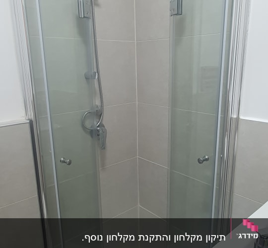 מקלחון זכוכית עם דלתות מתקפלות וברז מקלחת